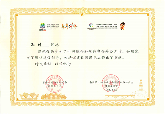 精设广厦，精于智能——西安工程大学临潼校区文体楼(图6)